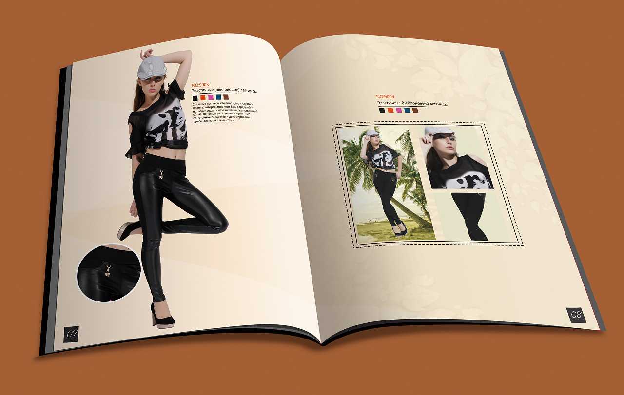 服裝宣傳冊要怎樣設(shè)計才能吸引大眾的眼球？