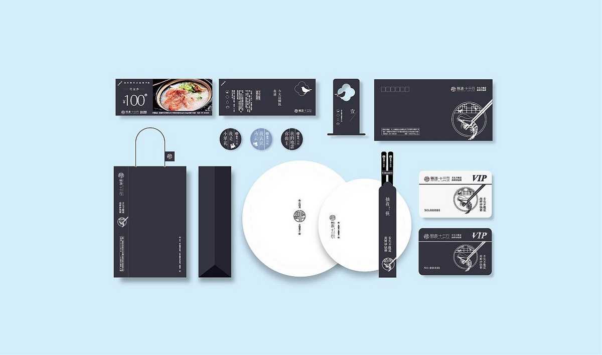 關(guān)于餐飲vi設(shè)計的內(nèi)容