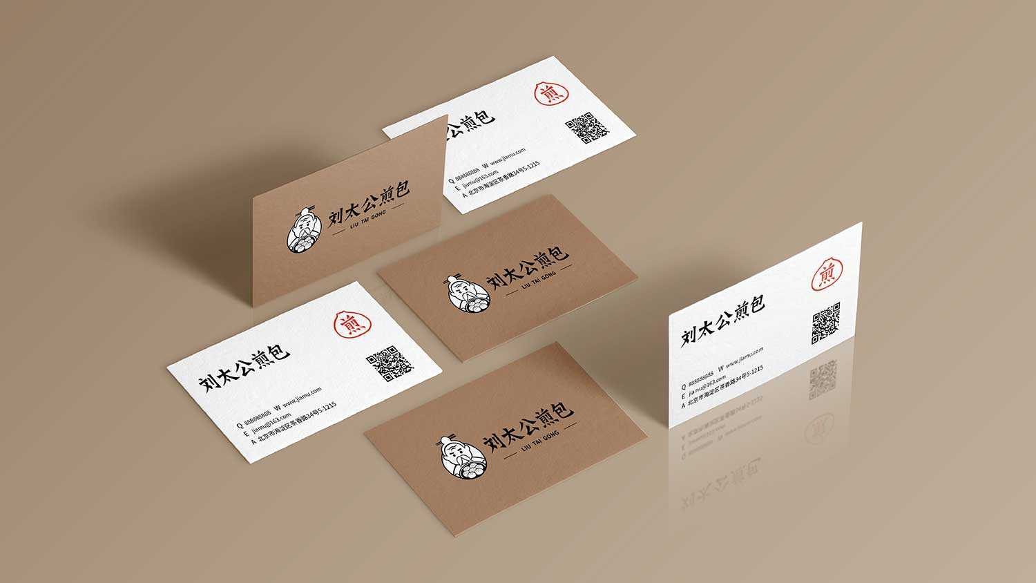 關(guān)于餐飲vi設(shè)計你必須知道的知識 關(guān)于餐飲vi設(shè)計你必須知道的知識