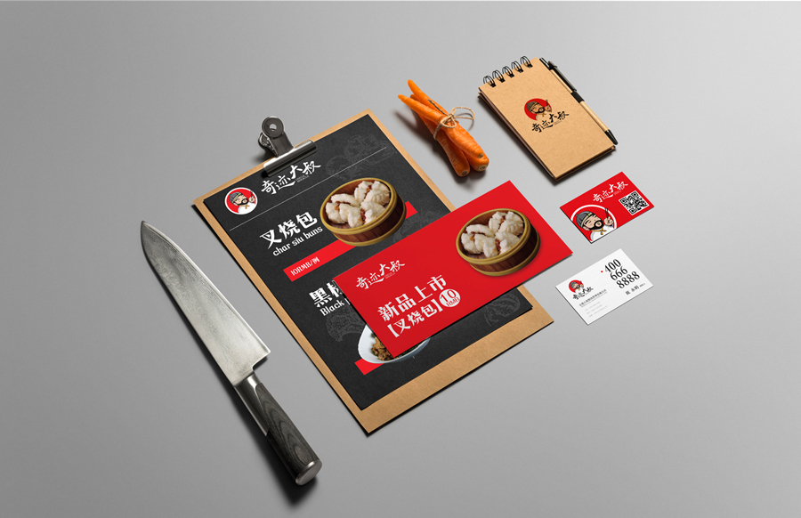 餐飲品牌vi設(shè)計如何做好？