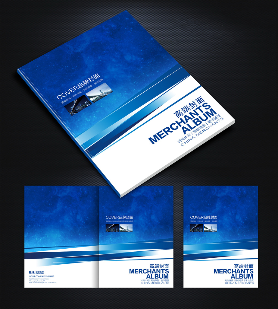 如何判斷宣傳畫冊和樣本設(shè)計(jì)的好壞？