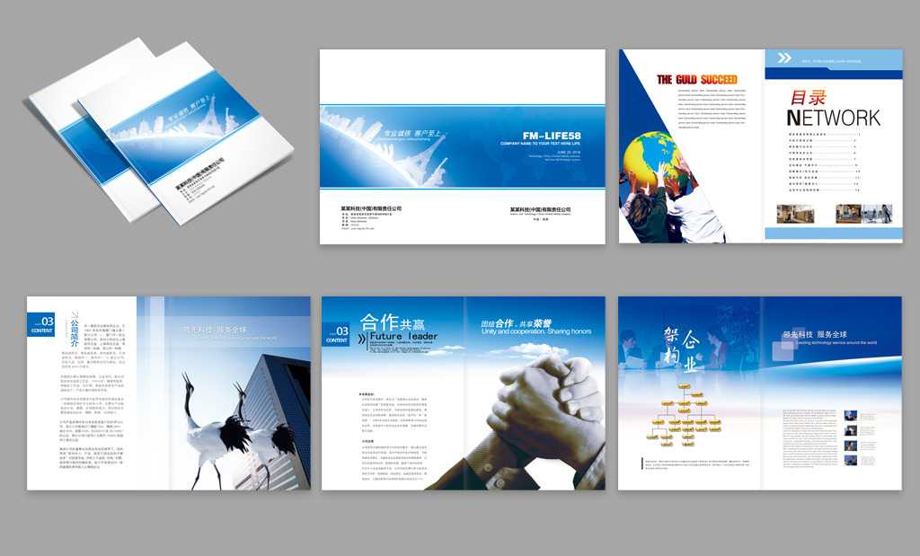 廣州哪家廣告公司做宣傳畫冊設(shè)計比較專業(yè)？