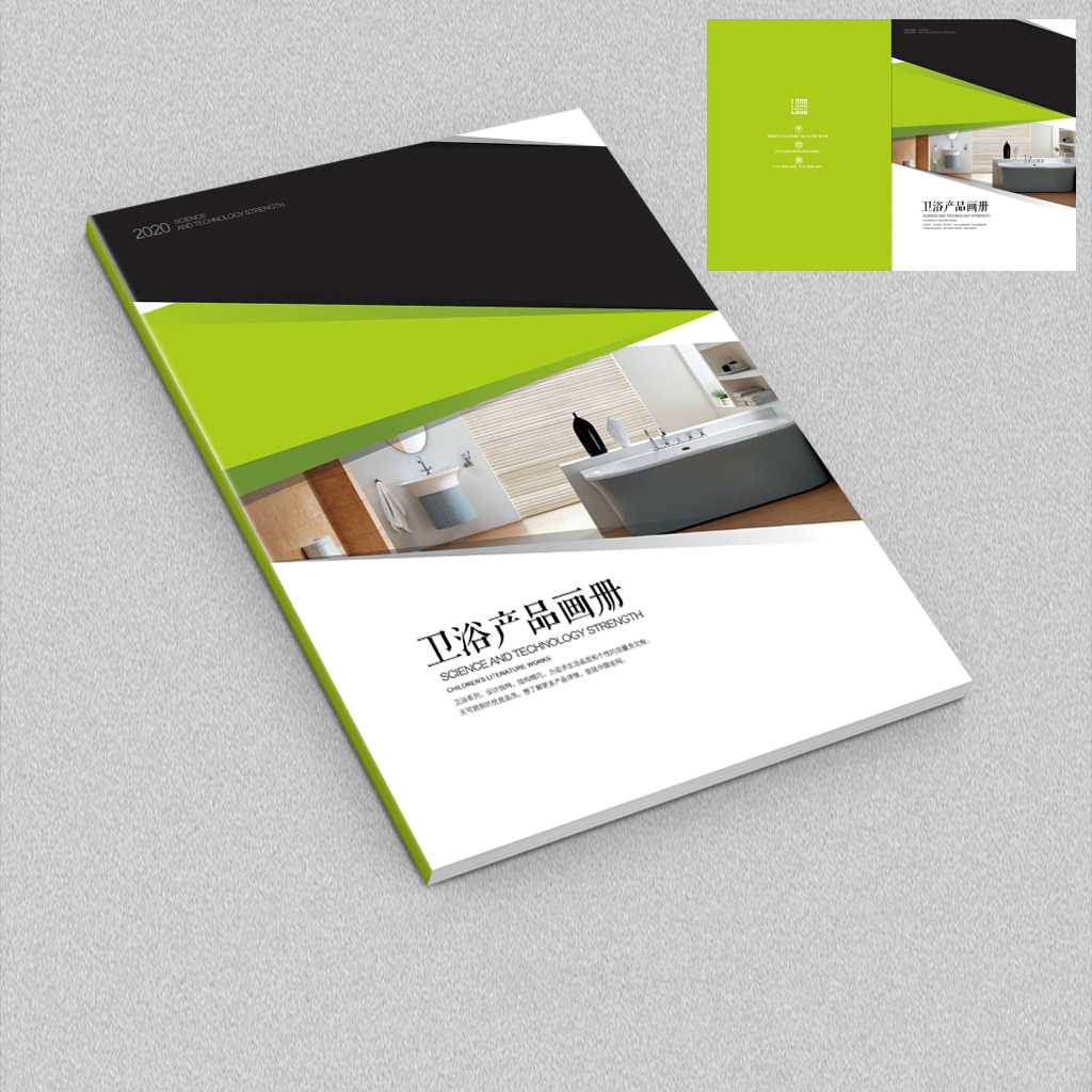 產(chǎn)品宣傳畫冊如何塑造形象 產(chǎn)品宣傳畫冊如何塑造形象