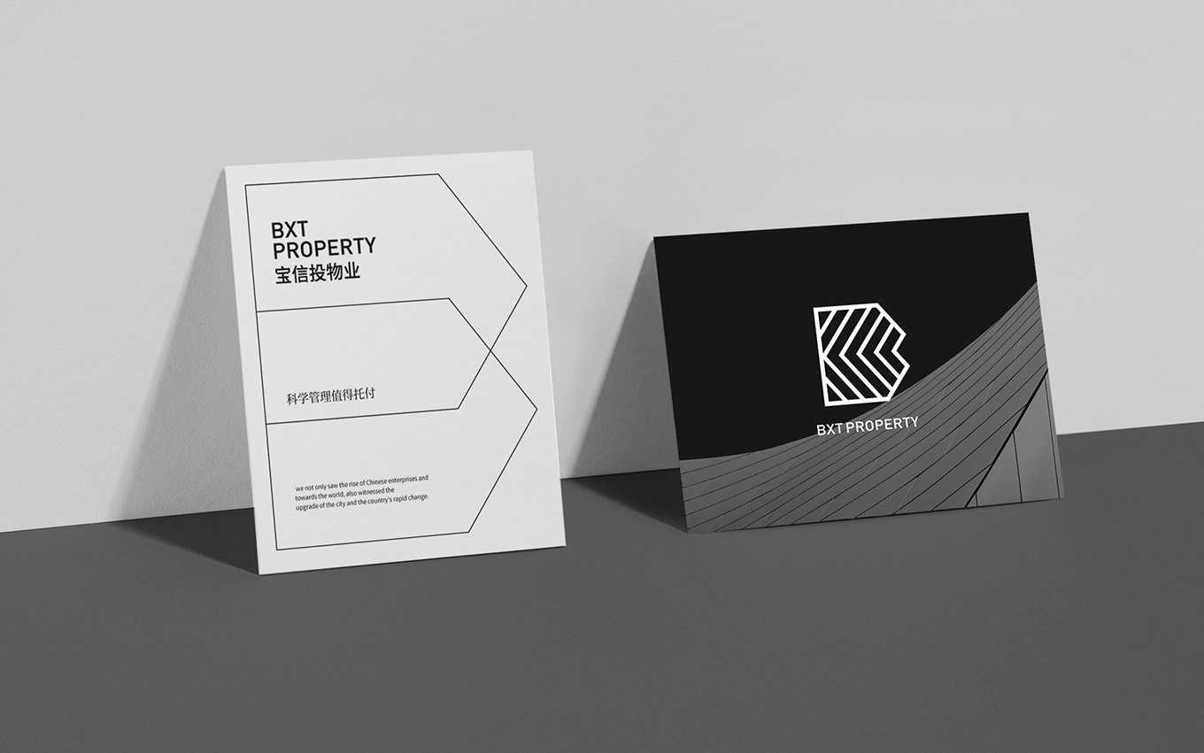 如何做好物業(yè)公司vi設(shè)計