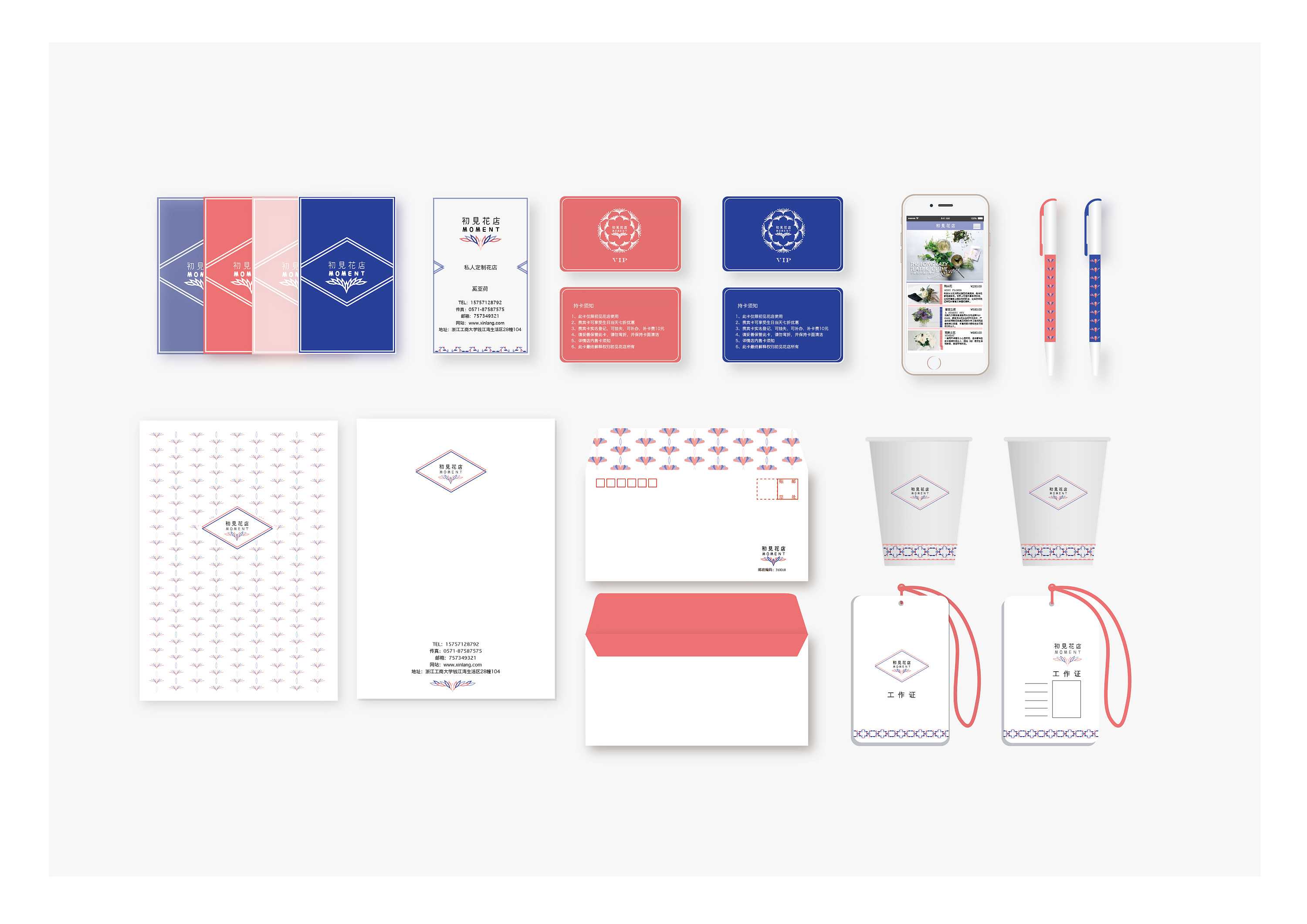 廣州知名度比較高的vi設(shè)計公司 廣州知名度比較高的vi設(shè)計公司