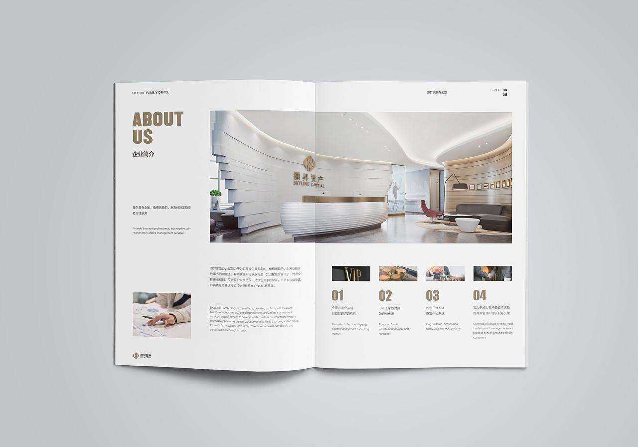 武漢畫冊設(shè)計公司-古柏廣告 武漢畫冊設(shè)計公司-古柏廣告