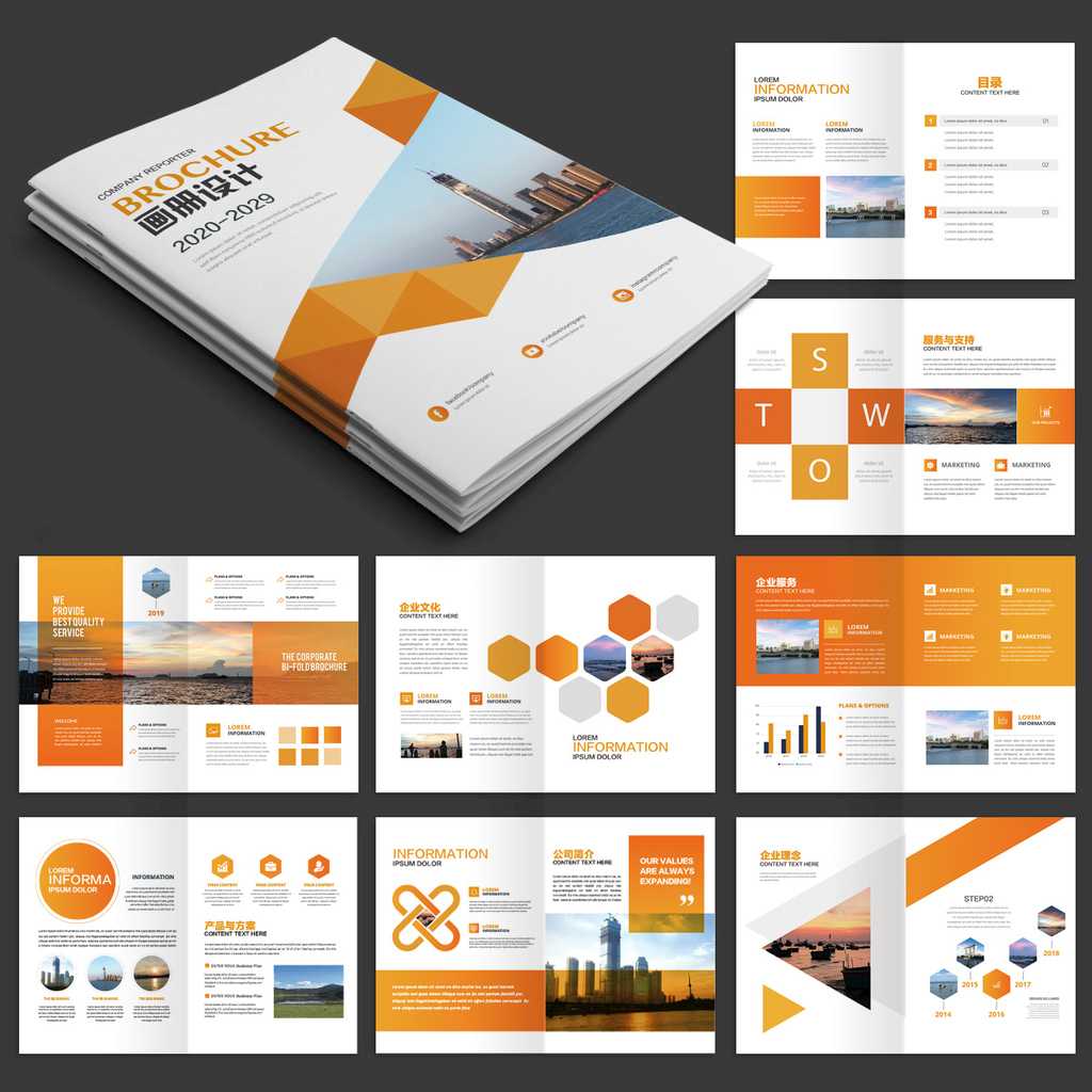 畫冊(cè)設(shè)計(jì)是怎樣實(shí)現(xiàn)畫冊(cè)設(shè)計(jì)與制作？