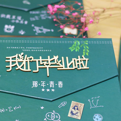 畢業(yè)季應該怎么樣制作一本畢業(yè)紀念冊更有意義？