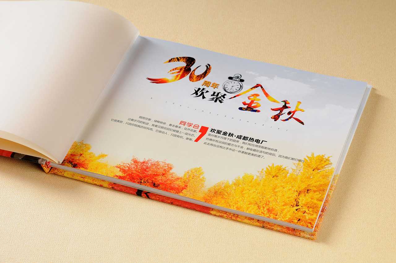 聚會(huì)紀(jì)念冊(cè)材質(zhì)如何選擇？