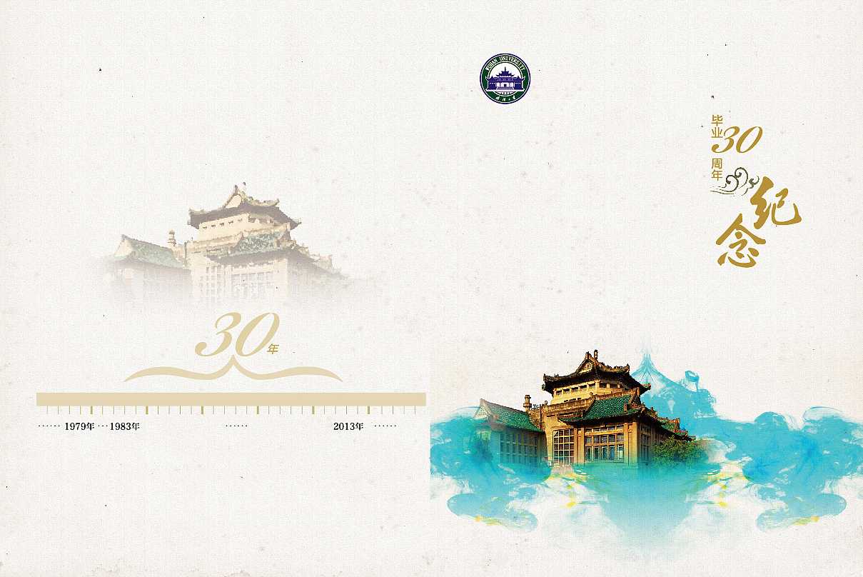 畢業(yè)紀念冊的封面如何設(shè)計？