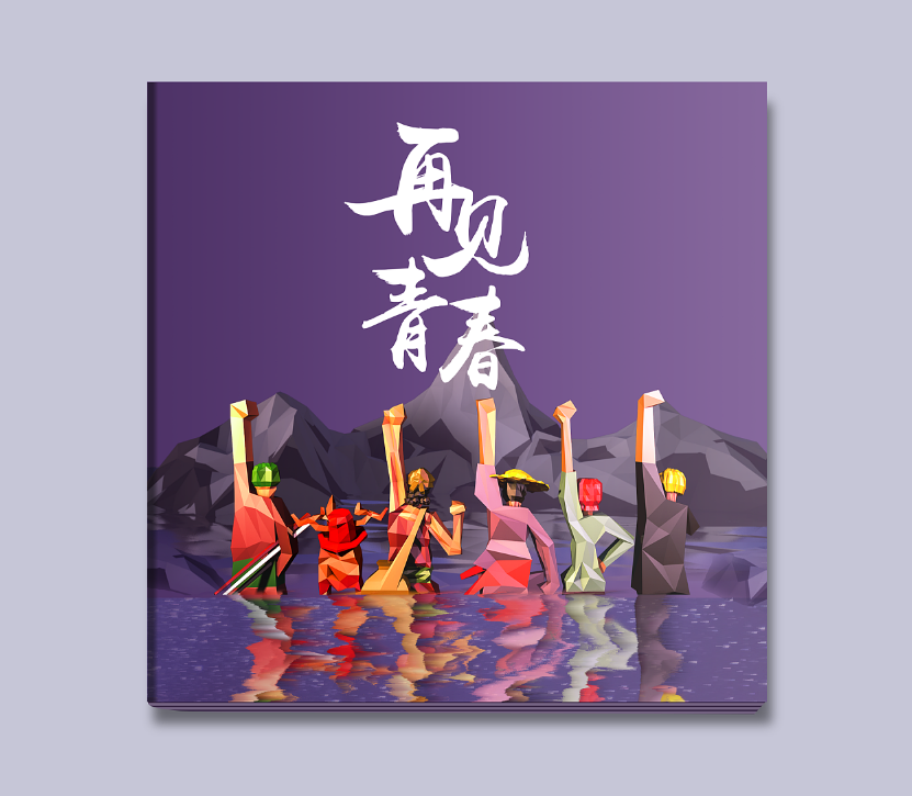 大學(xué)畢業(yè)紀(jì)念冊(cè)寄語(yǔ)怎么寫？