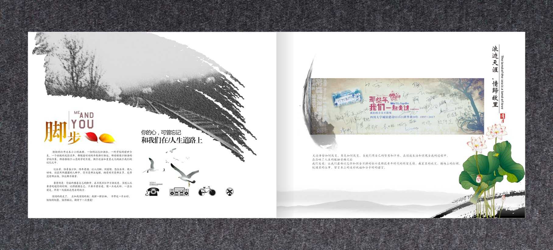 紀念冊設(shè)計公司？