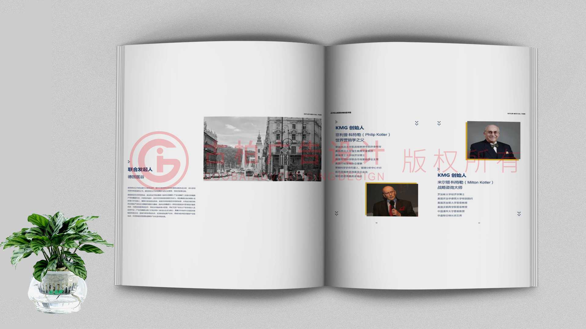 一本聚會紀念冊該如何通過排版來提升整體的美觀性？