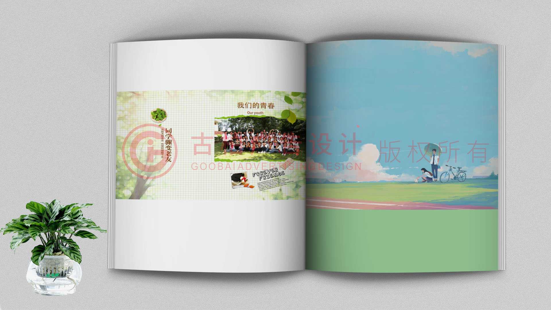 什么是紀(jì)念冊？