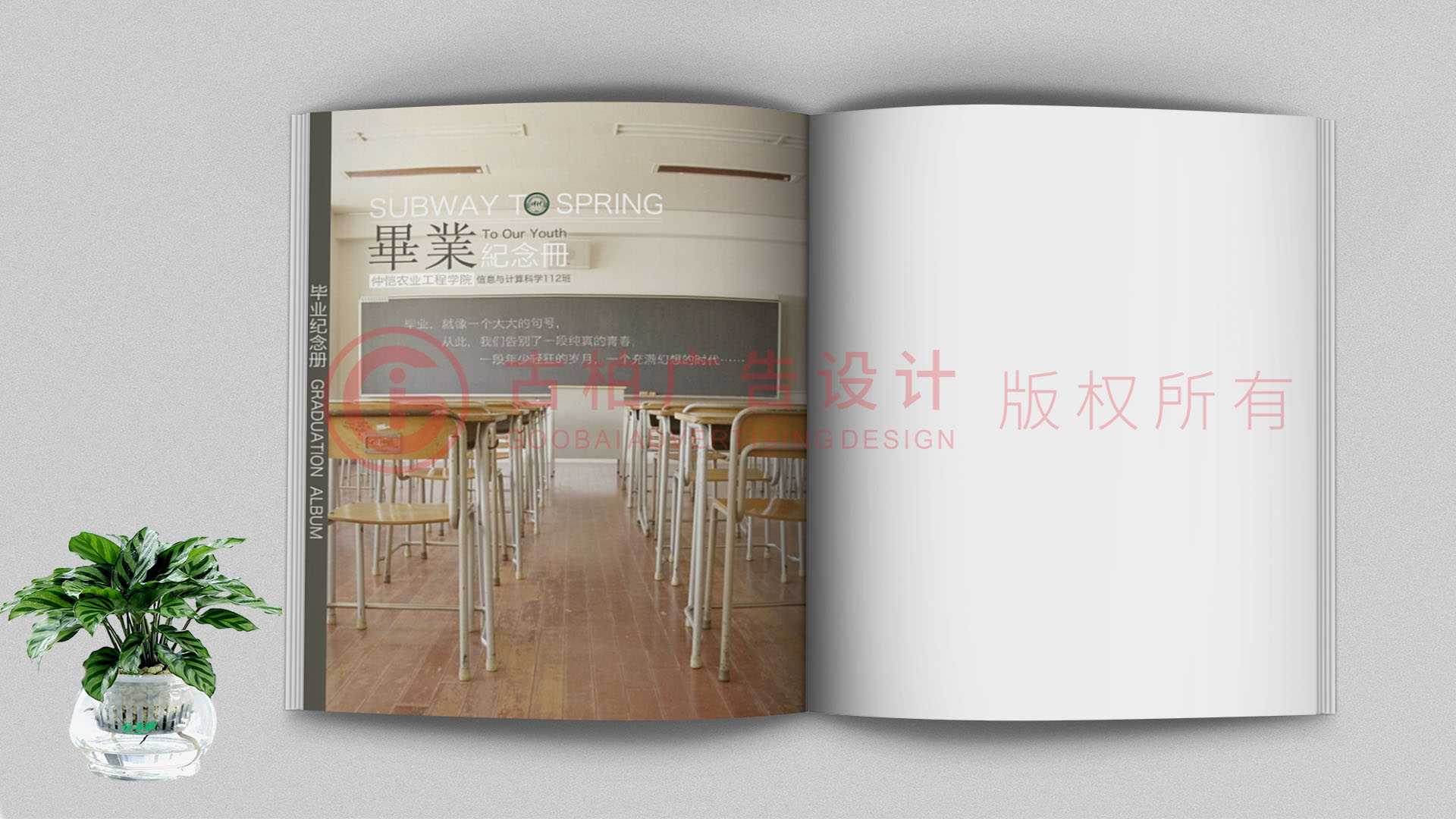 制作紀(jì)念冊使用什么軟件？