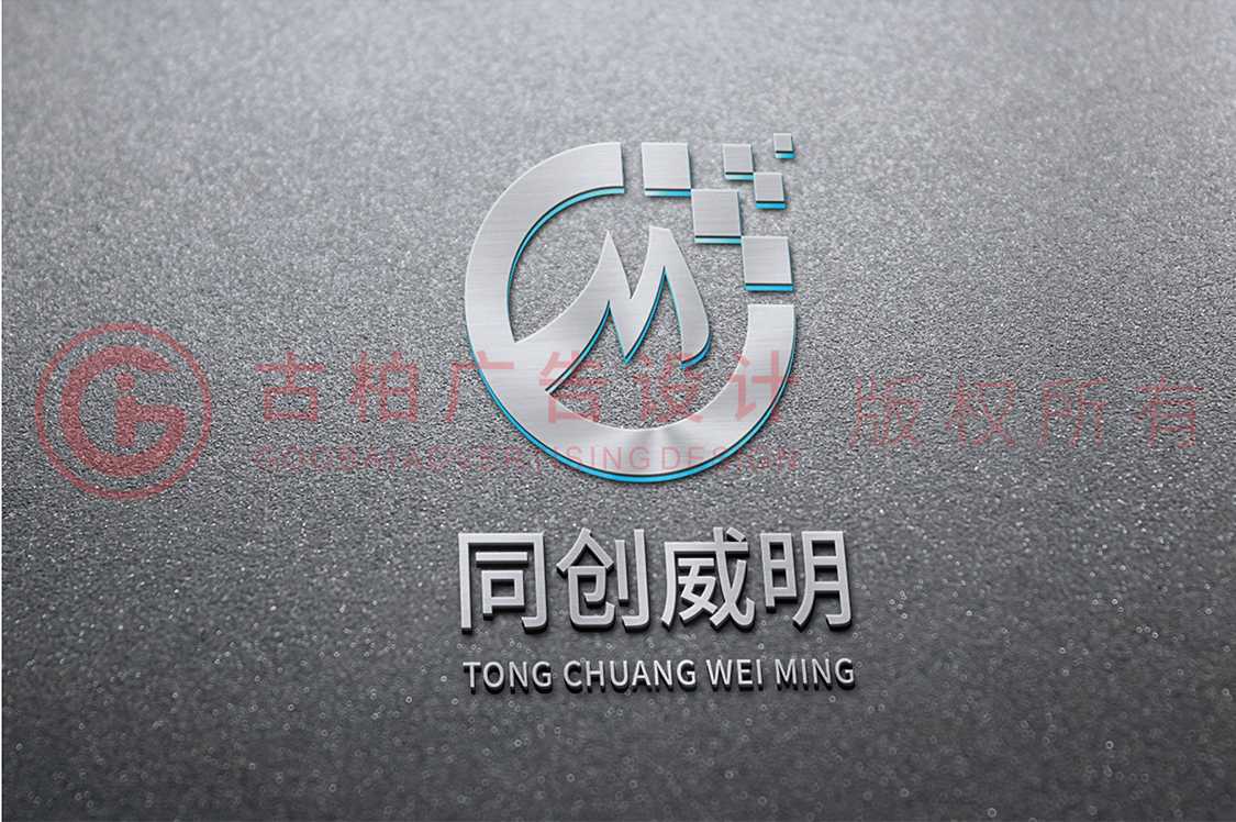 企業(yè)商標設(shè)計應(yīng)該注意什么？