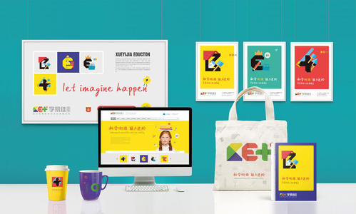 教育機構(gòu)VI設(shè)計需要多長時間可以完成？