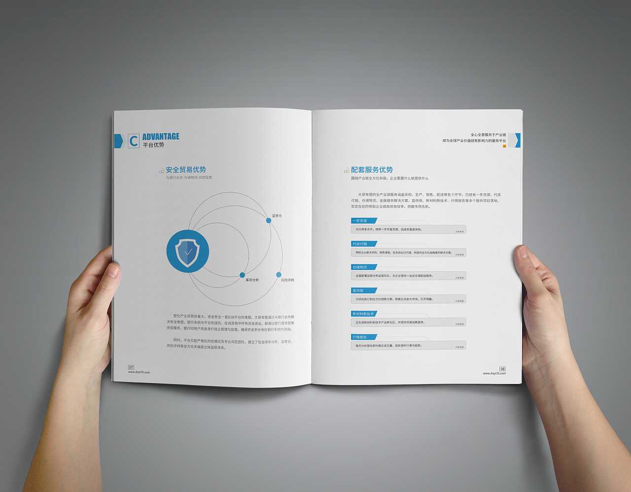 前景好的產(chǎn)品宣傳冊設計需要準備哪些資料？