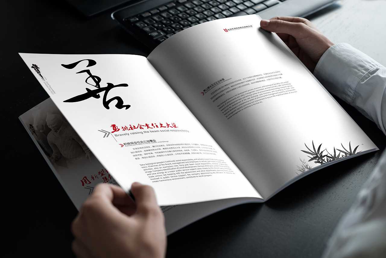 中國風(fēng)畫冊設(shè)計應(yīng)該怎么排版才比較吸引力？