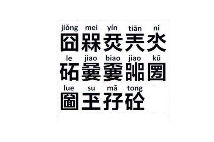 品牌logo設(shè)計(jì)需要注意什么 有什么禁忌？