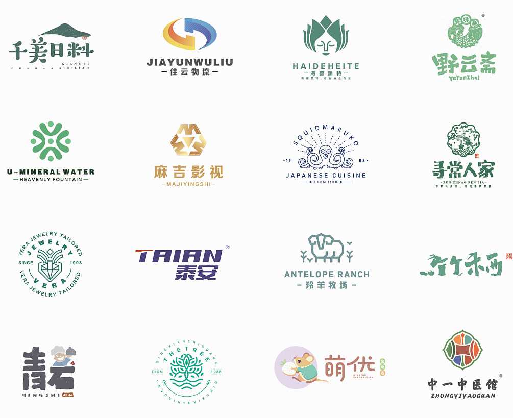 LOGO設計常犯的錯誤有哪些？