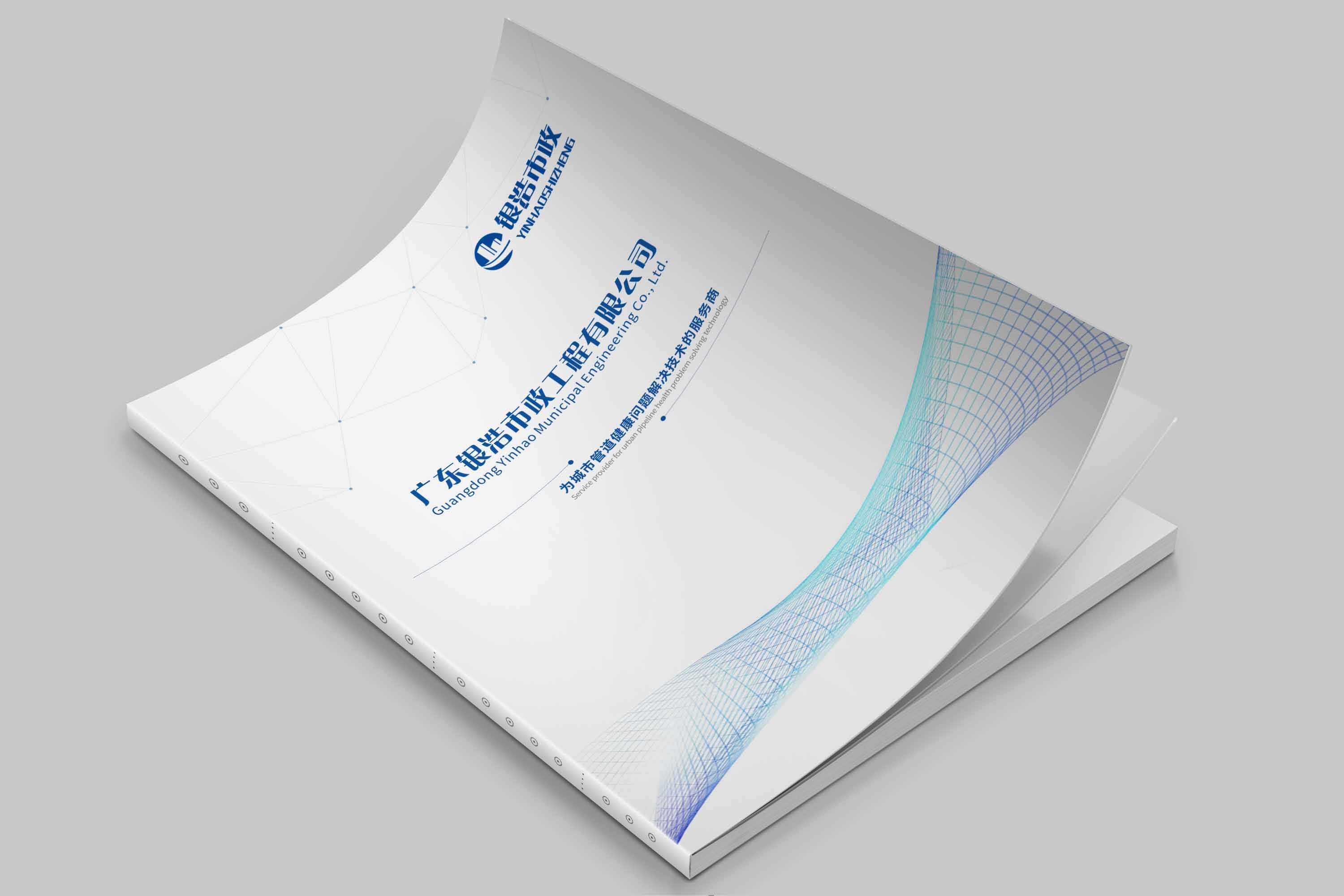 公司宣傳畫冊設(shè)計封面的應該怎么設(shè)計？