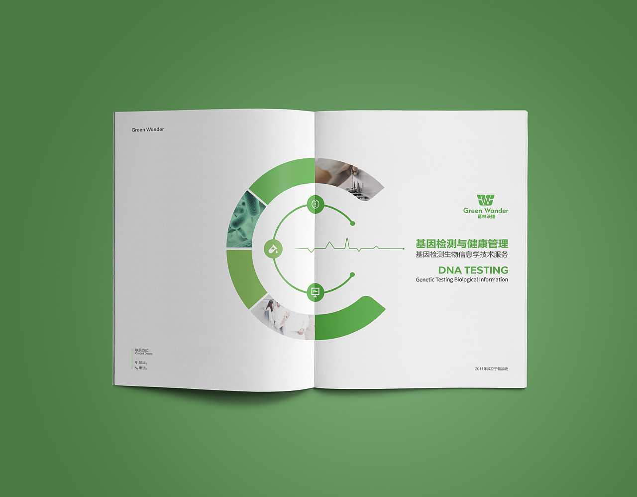 優(yōu)秀的醫(yī)療畫冊應該怎么設計？