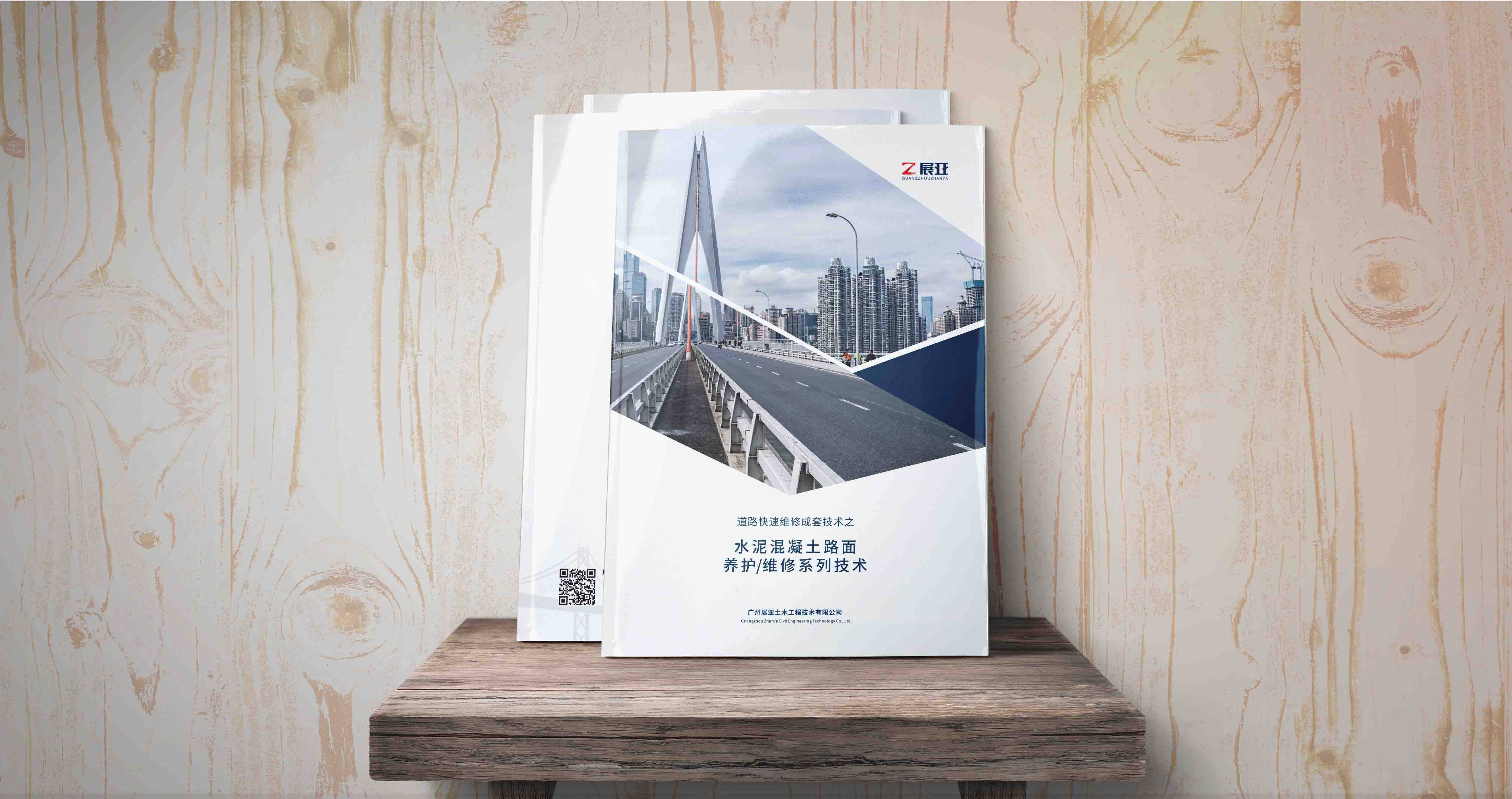 公司宣傳畫冊設(shè)計封面的應該怎么設(shè)計？