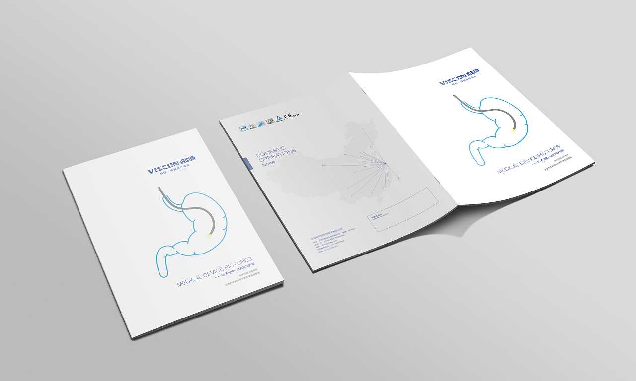 醫(yī)療畫冊(cè)能夠醫(yī)療公司帶來什么幫助？