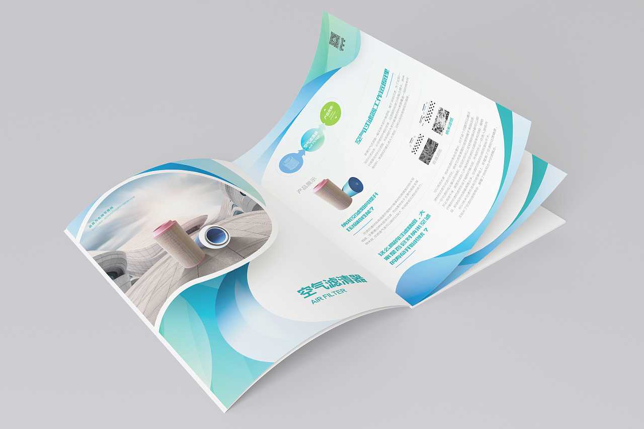 工業(yè)產(chǎn)品畫(huà)冊(cè)應(yīng)該怎么設(shè)計(jì)？