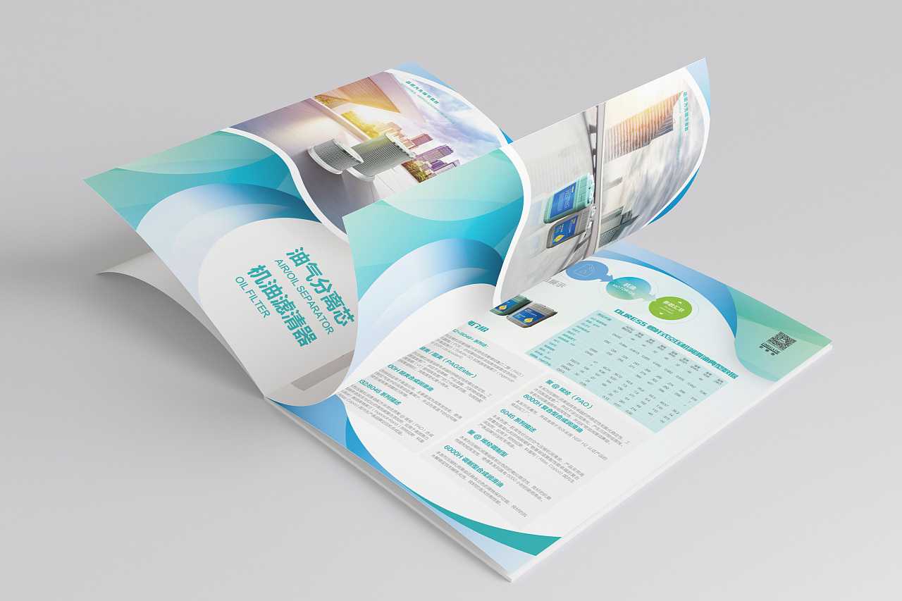 工業(yè)產(chǎn)品畫(huà)冊(cè)應(yīng)該怎么設(shè)計(jì)？