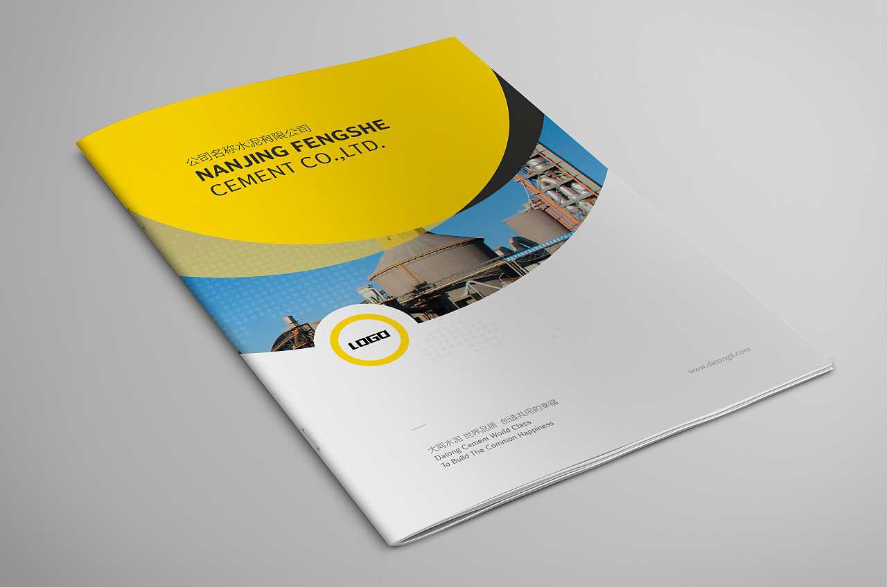 工業(yè)產(chǎn)品的畫冊封面應(yīng)該要怎么制作？