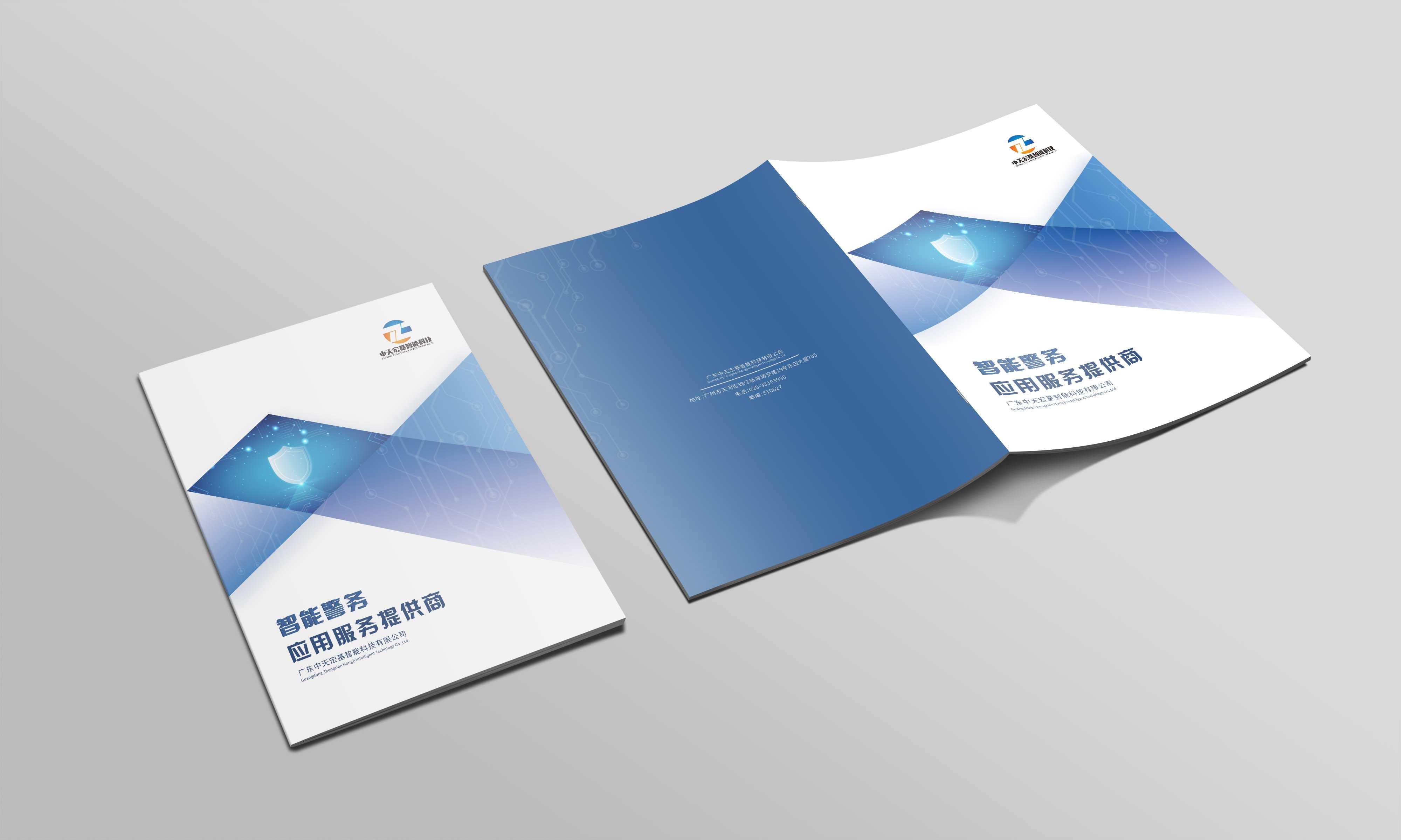 集團(tuán)宣傳畫(huà)冊(cè)設(shè)計(jì)對(duì)企業(yè)有什么好處？