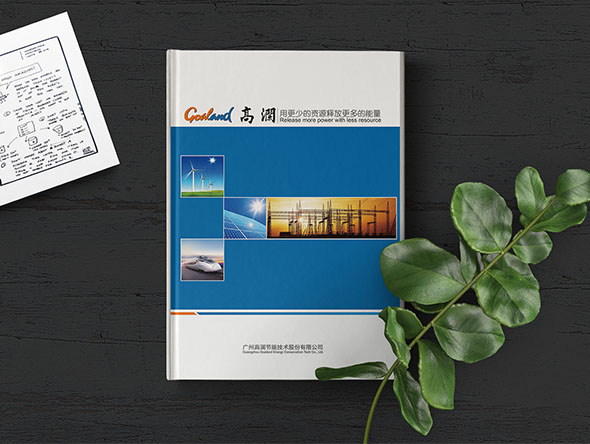 與眾不同的宣傳畫冊(cè)設(shè)計(jì)需要哪些基本要素？