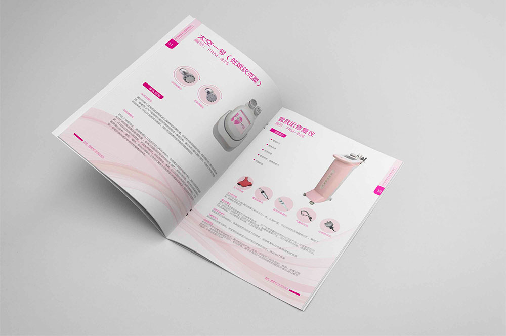 宣傳畫冊設(shè)計中不得不注意的幾個方面 ？