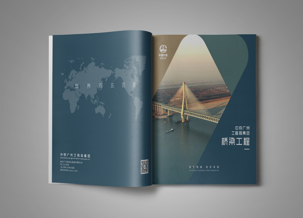 為什么要說鄭州畫冊設計是有靈魂的？