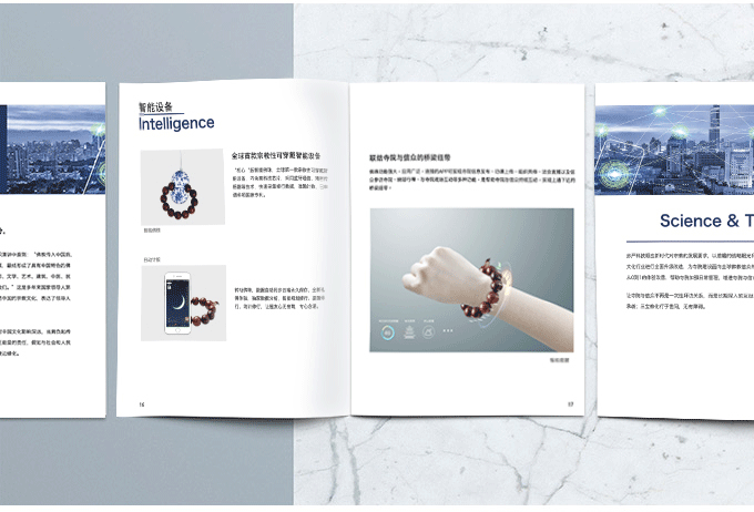 廈門企業(yè)畫冊設(shè)計(jì)的構(gòu)架是如何組成的？