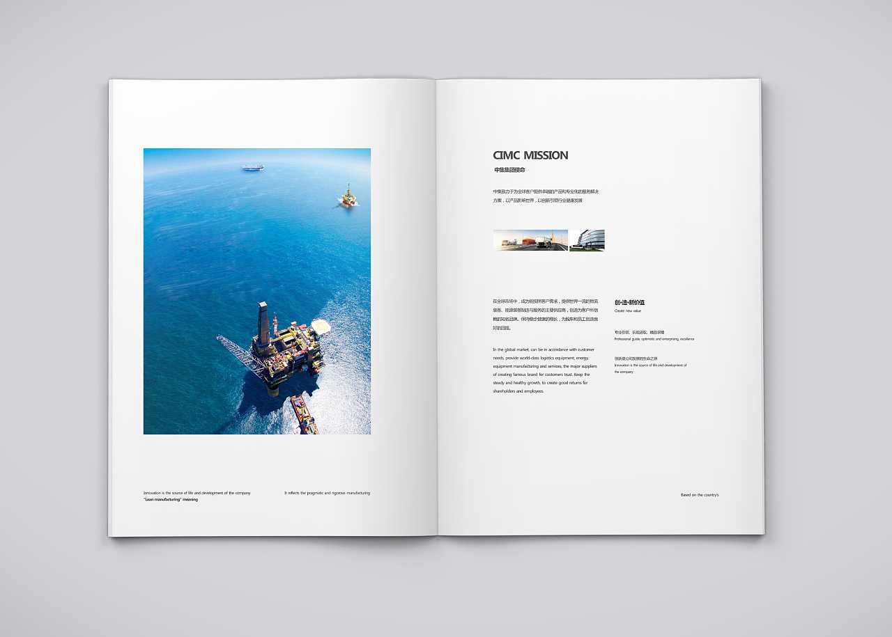 不同行業(yè)的畫冊設(shè)計方法都是一樣的嗎？