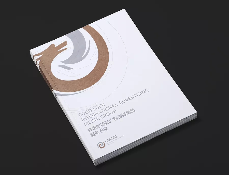 佛山畫(huà)冊(cè)設(shè)計(jì)公司