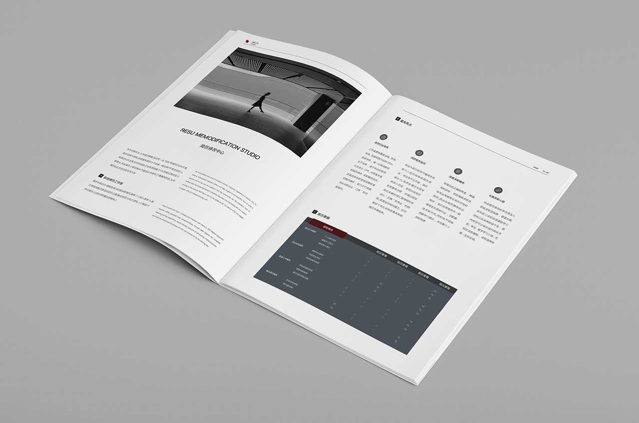 為什么畫冊(cè)設(shè)計(jì)成為企業(yè)品牌宣傳的首選？