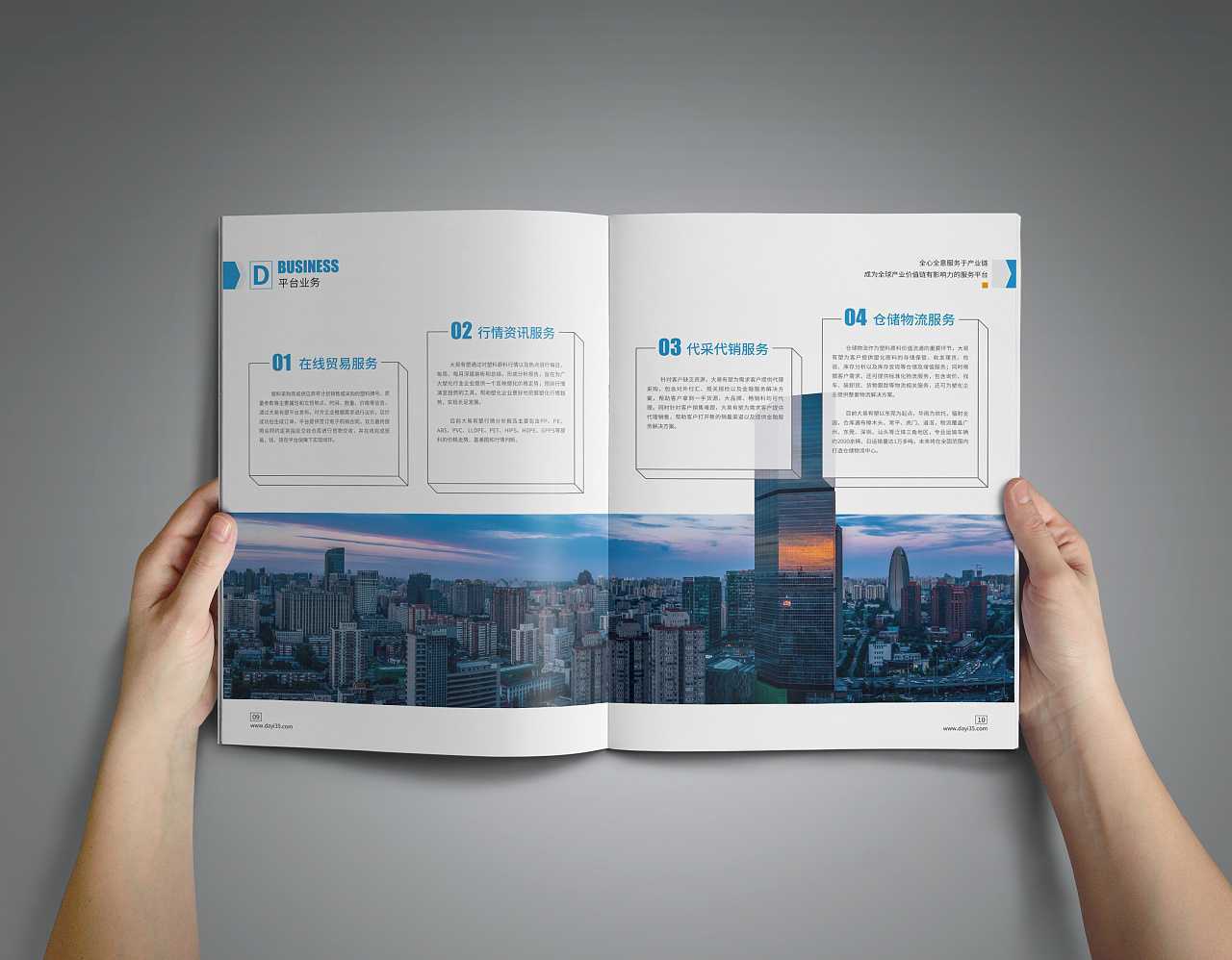 杭州畫冊設(shè)計公司是如何幫助杭州企業(yè)的畫冊設(shè)計塑造形象？