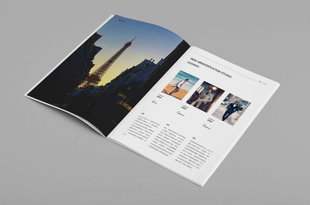 畫冊設(shè)計要如何體現(xiàn)出企業(yè)宣傳營銷的趨勢？