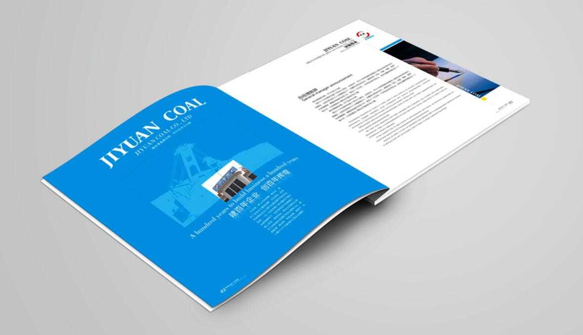 廣州企業(yè)品牌畫(huà)冊(cè)要怎么做才能比較受歡迎？