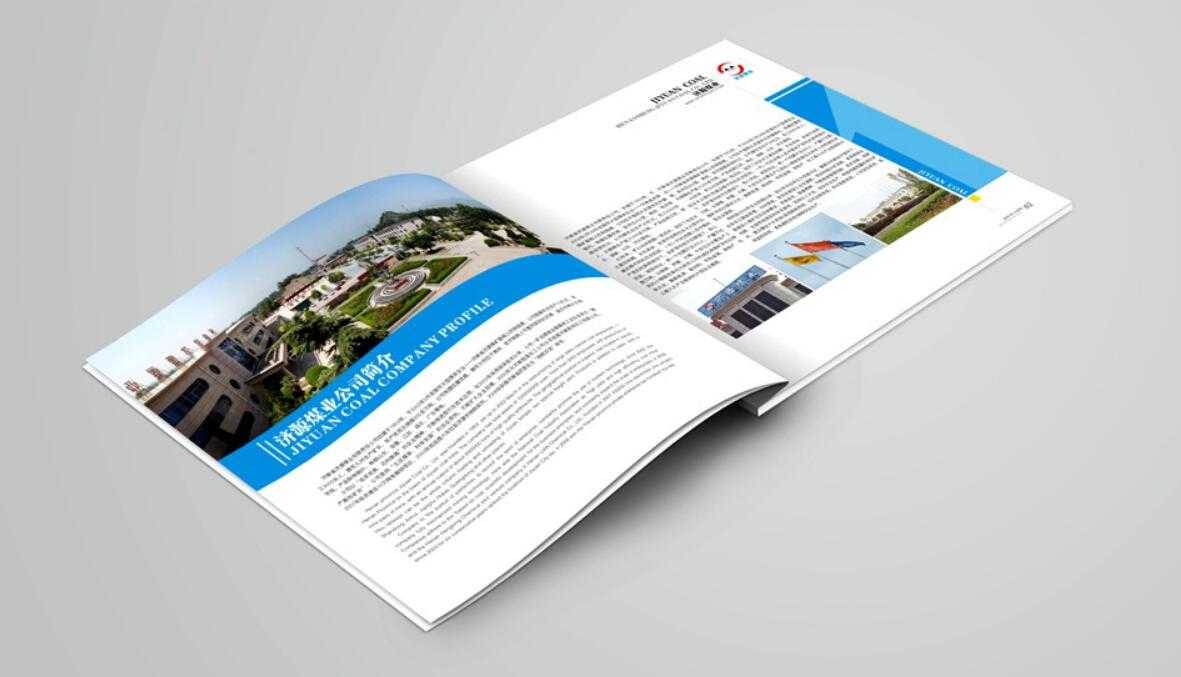 廣州企業(yè)產(chǎn)品畫冊(cè)如何以畫冊(cè)為主體現(xiàn)設(shè)計(jì)的價(jià)值？