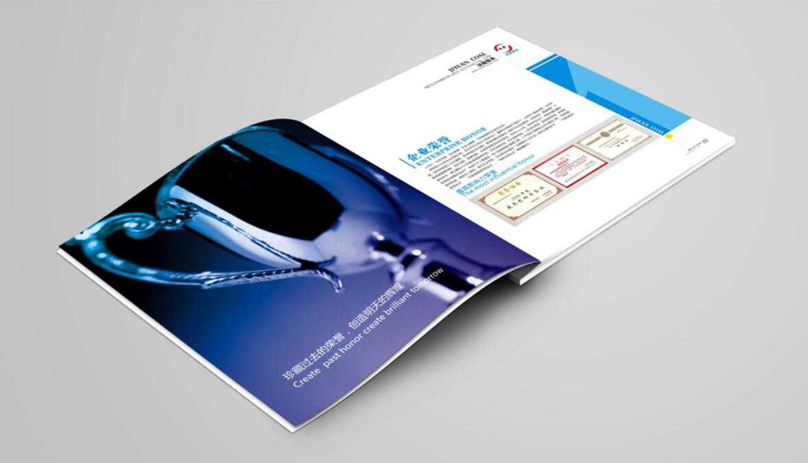 廣州企業(yè)產(chǎn)品畫冊(cè)如何以畫冊(cè)為主體現(xiàn)設(shè)計(jì)的價(jià)值？