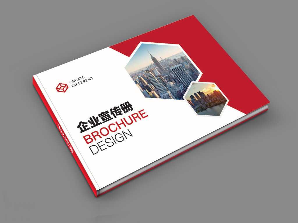 宣傳畫冊(cè)要怎么設(shè)計(jì)才能成為企業(yè)的搖錢樹(shù)？