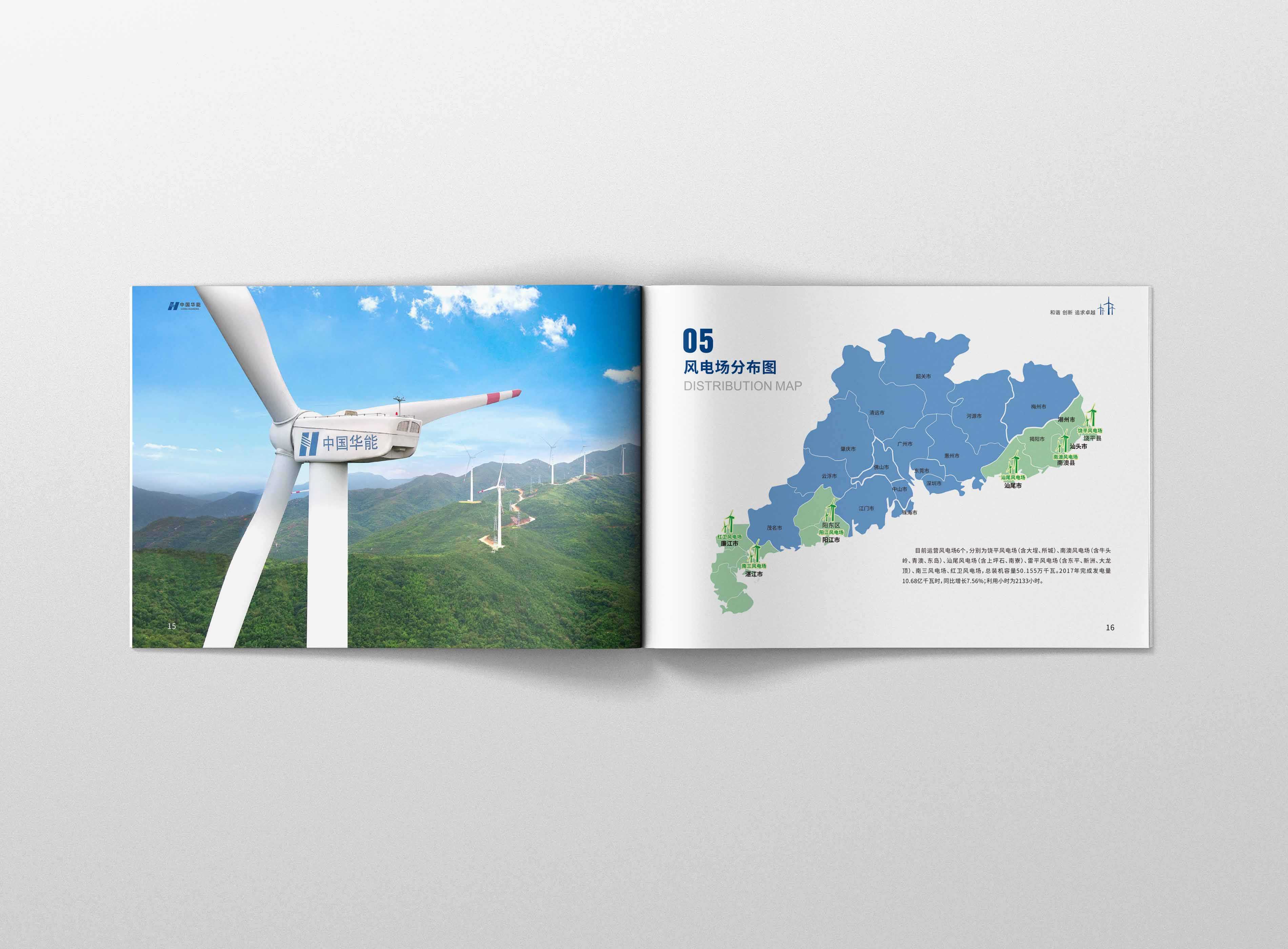 企業(yè)宣傳畫冊要如何突出企業(yè)宣傳的宗旨？