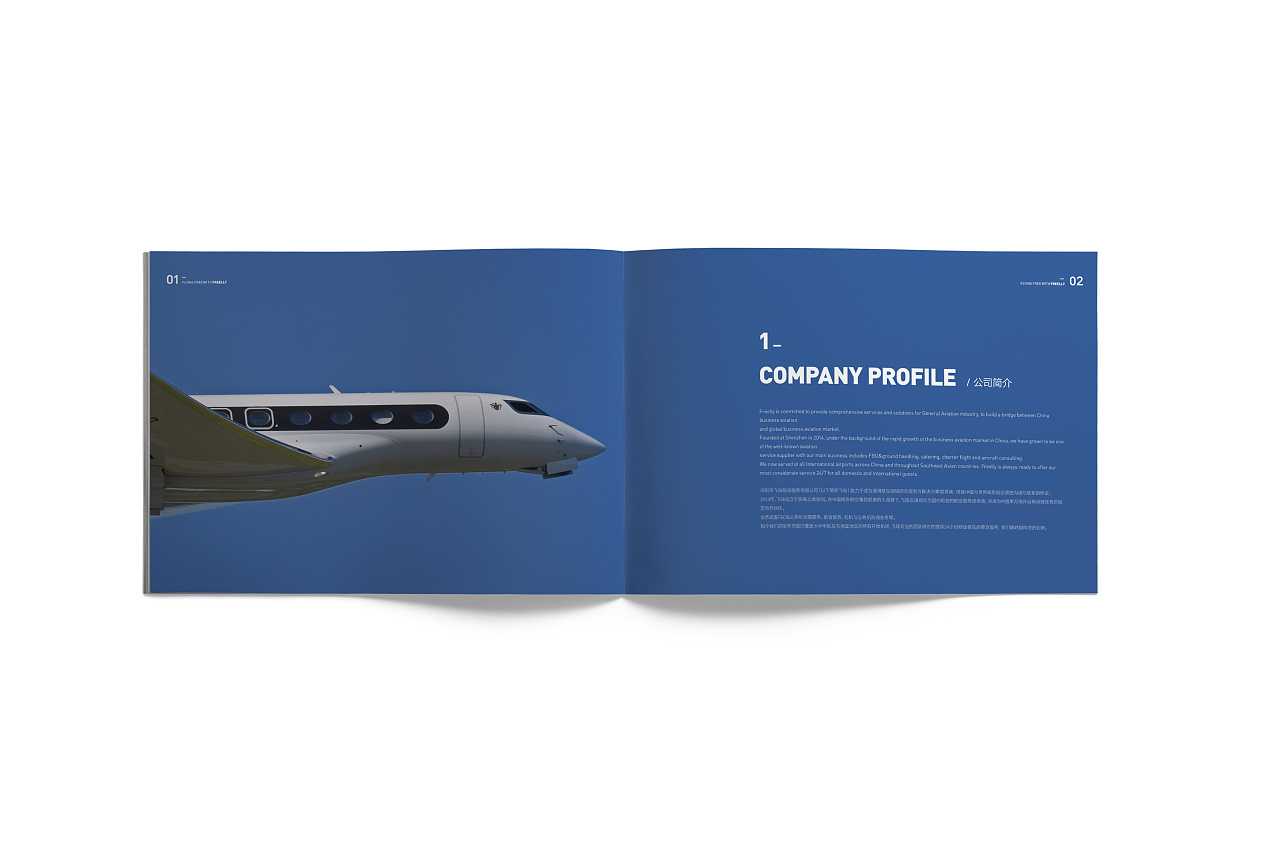 企業(yè)宣傳畫冊的排版風格有哪些？