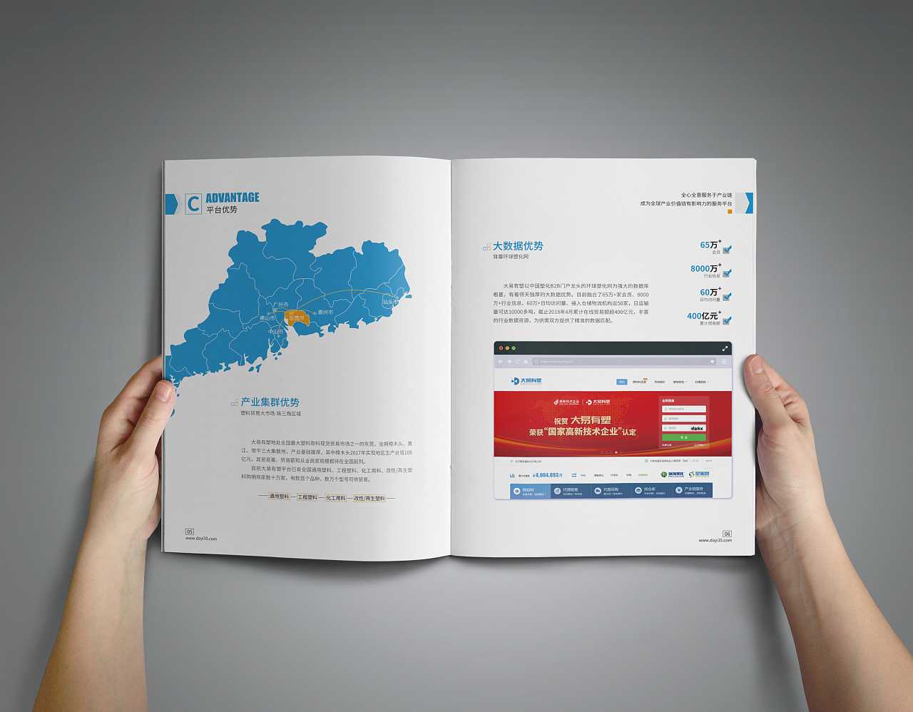 畫(huà)冊(cè)設(shè)計(jì)為什么要有設(shè)計(jì)底蘊(yùn)才能得到企業(yè)的認(rèn)可？