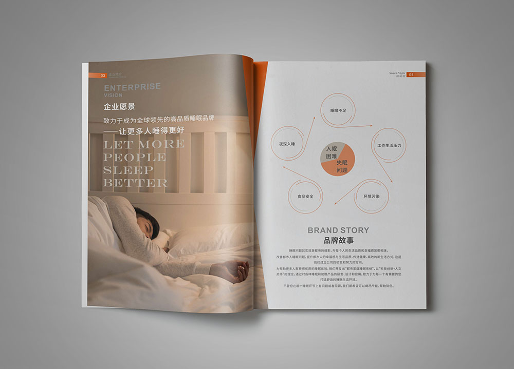 營銷型畫冊設計能夠為企業(yè)帶來怎樣的宣傳趨勢？